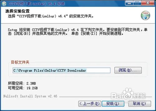 怎样下载cctv视频