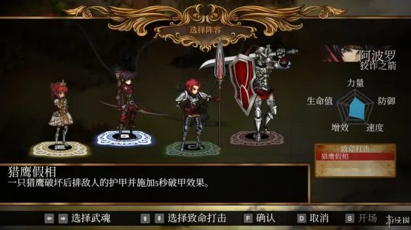 《堕落军团》图文评测：这真的不是手游