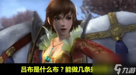 psp三国无双5 psp真三国无双5帝国dlc下载