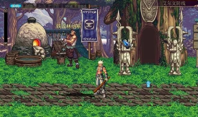 DNF单机版7.1 中文版 地下城与勇士的单机版游戏