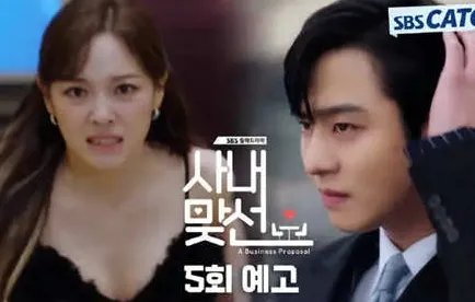 《社内相亲》什么时候更新 多久更新一次