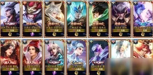 《王者荣耀》周年庆2020返场投票入口在哪 五周年返场皮肤投票官方网址分享