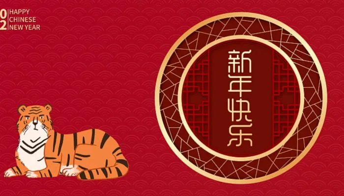 新年朋友圈文案配图