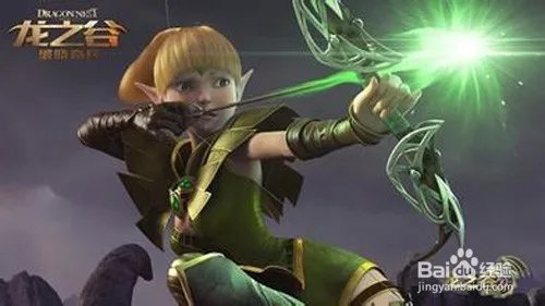 龙之谷升级攻略