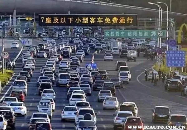 元旦高速公路免费吗