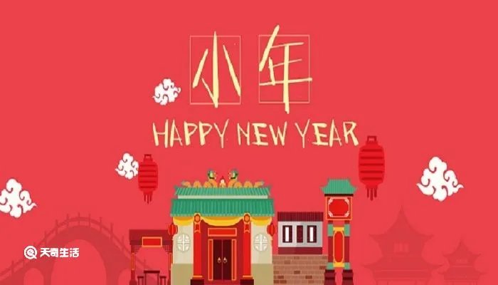 小年的风俗有哪些