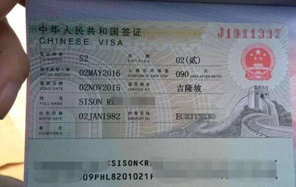 签证中心被曝光乱收费,办理签证到底有多难?