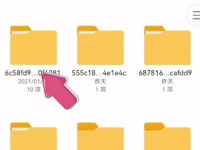 微信语音文件夹储存在什么位置