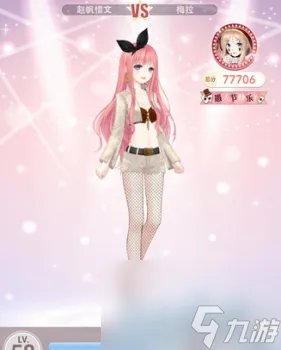 奇迹暖暖小丑与钻石面具的故事 小丑与钻石面具攻略详细图片