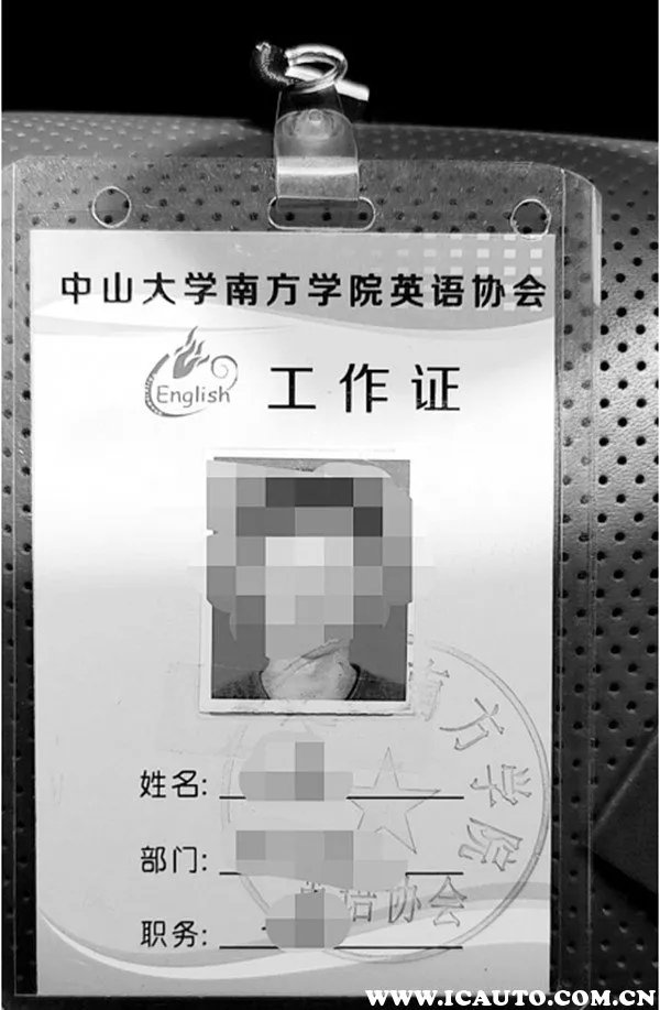 大学生顺风车身亡，司机幕后真相是什么？