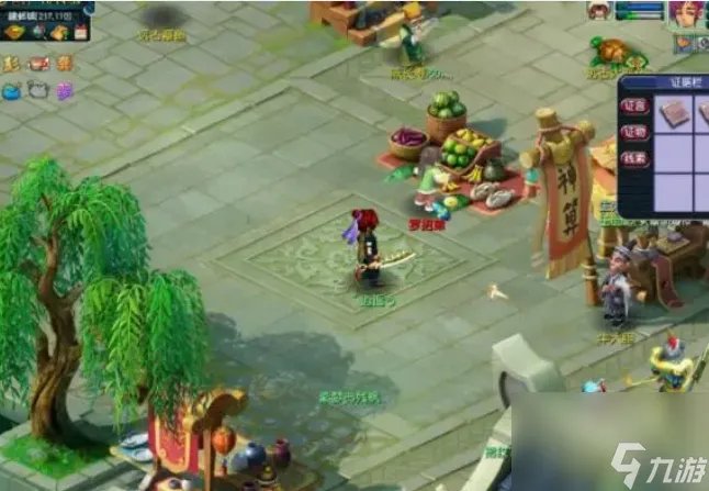 梦幻西游建业探案任务怎么做 梦幻西游建业探案任务完成流程攻略