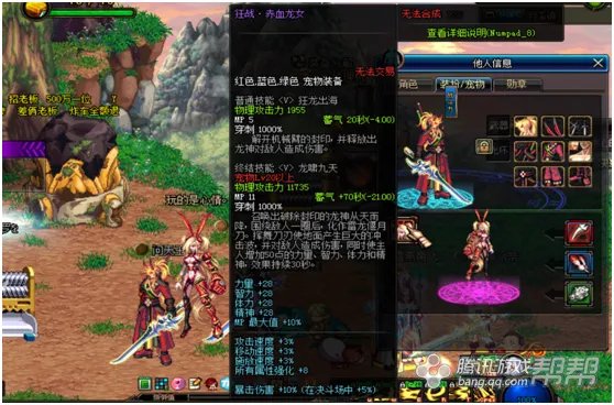 超值宠物盘点!DNF特别宠物礼盒有哪些好宠物?