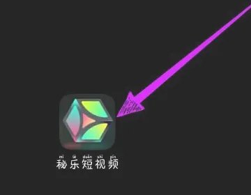 秘乐魔方实名认证取消不了，不去管它会有安全隐患吗？