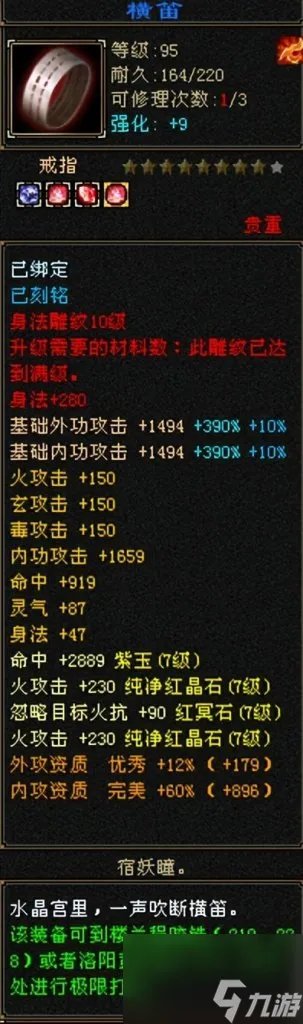 逍遥天龙一键端攻略 天龙怀旧服逍遥玩法 详细介绍