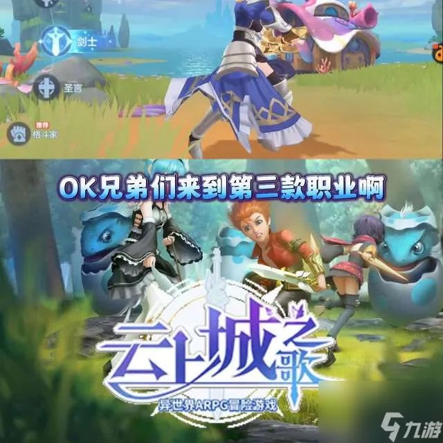 歌之守护者2.8攻略及物品攻略 魔兽争霸歌之守护者