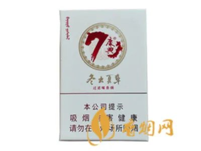 冬虫夏草烟全系列价格表图 冬虫夏草香烟核心参数介绍