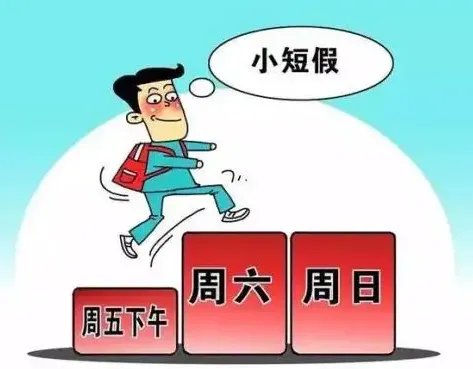 假期第二天 上海官方提出新表述