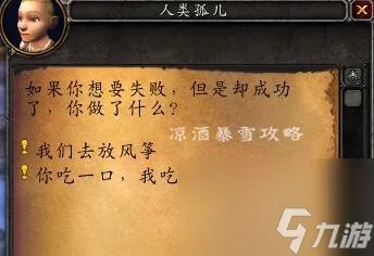 资深保姆成就哪里做 魔兽世界寻找知识后续