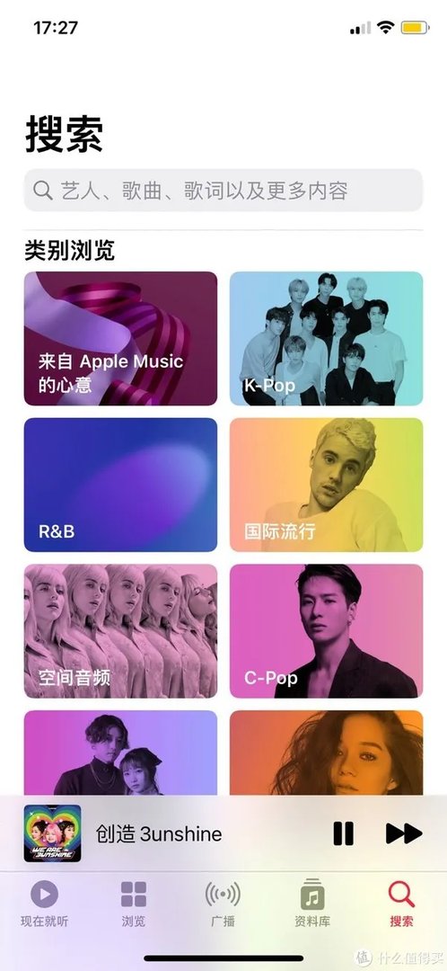 最强音乐软件整理:Apple Music究竟怎么用