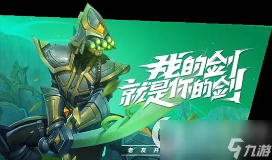 《英雄联盟》什么英雄好玩 热门英雄推荐