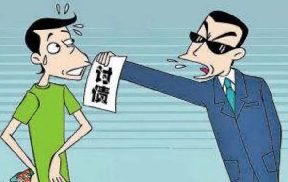 所谓的清债公司是合法的吗