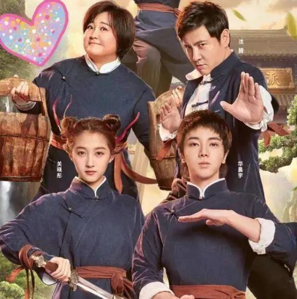 王牌对王牌第六季什么时候播出？