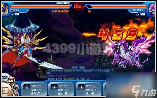 赛尔号雷光兽怎么打 赛尔号雷吉欧斯怎么获取