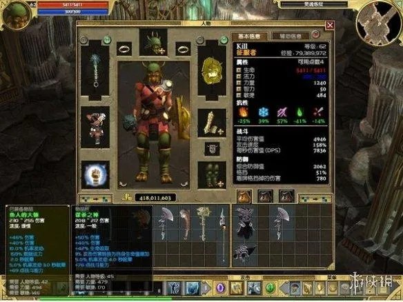 地牢围攻2 1修改器(盘点那些暗黑风ARPG佳作)