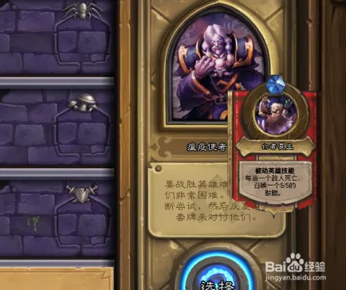 naxx英雄模式攻略