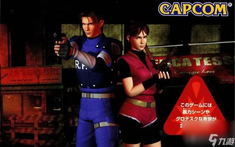 生化危机2原版详细攻略 上