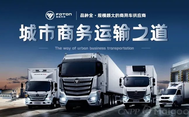 品牌榜：2023年面包车十大品牌排行榜 投票结果公布【新】