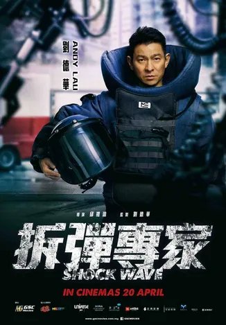 刘德华曝康复进展是怎么回事？