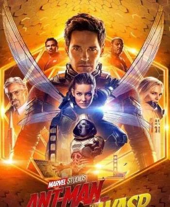 《蚁人2:黄蜂女现身》好看吗?《蚁人2》观众评价