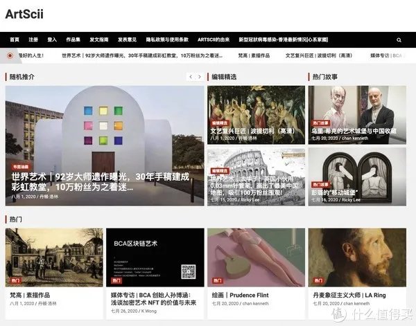这10个艺术网站,小编了解艺术全靠它们