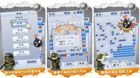 小时候玩的电子游戏有哪些 2023免费的电子游戏推荐