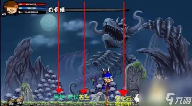 造梦西游2白霜妖杖哪里爆 造梦西游2白骨精易爆点攻略介绍