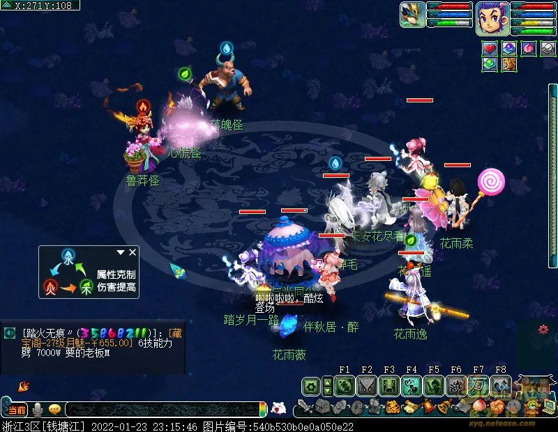 梦幻西游泾河龙王2副本攻略