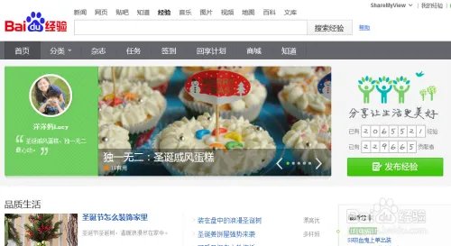 怎样获得大闹天宫OL游戏礼包？