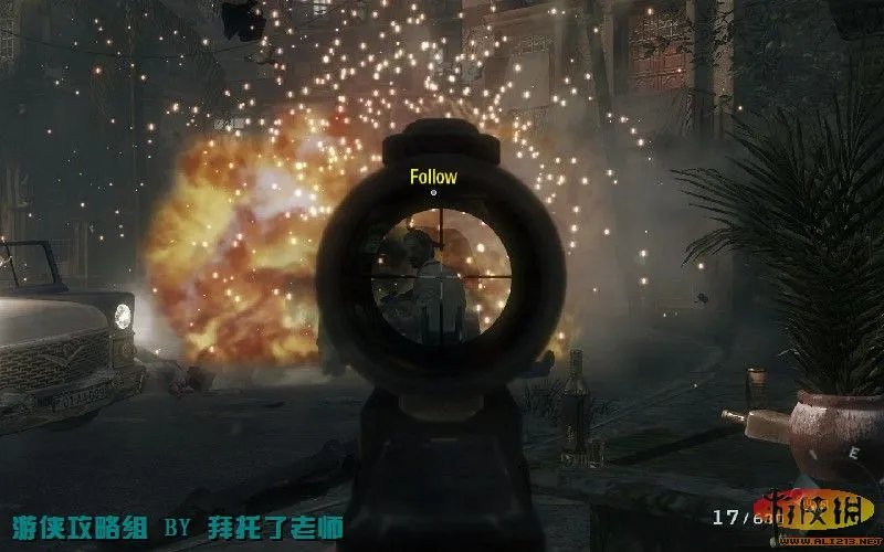 《使命召唤7:黑色行动》PC版图文流程攻略