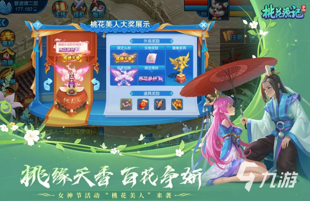 热门的回合制网游有哪些 流行的回合制游戏合集2023