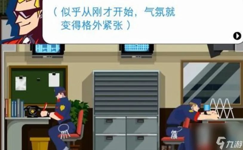 幽灵诡计第六章攻略