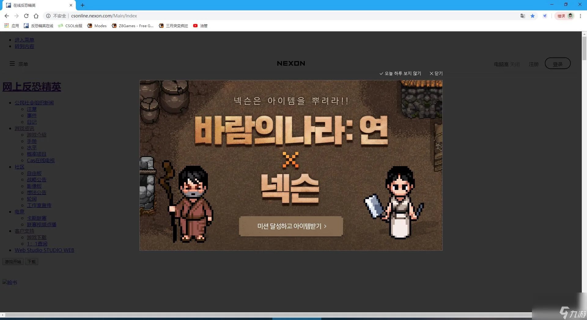 CSOL迷雾鬼影到底经历了什么 他的右手怎么会绑着钩子