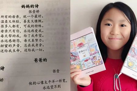 张艺谋女儿写诗 老谋子获人文艺术博士学位