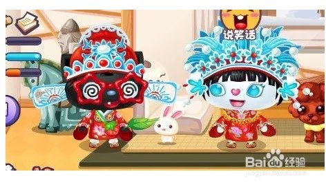 qq宝贝怎么结婚