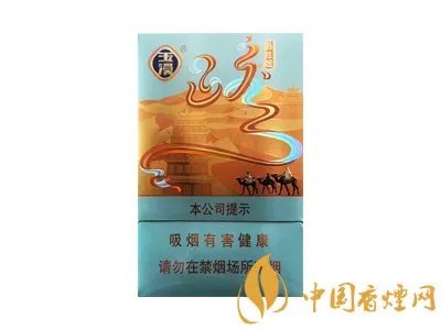 玉溪香烟多少钱一盒 玉溪香烟价格表和图片大全(最完整版)
