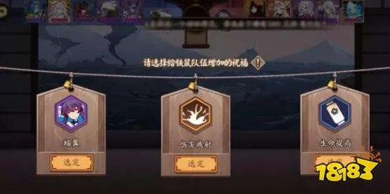 阴阳师永生之海最全攻略 阴阳师永生之海攻略汇总