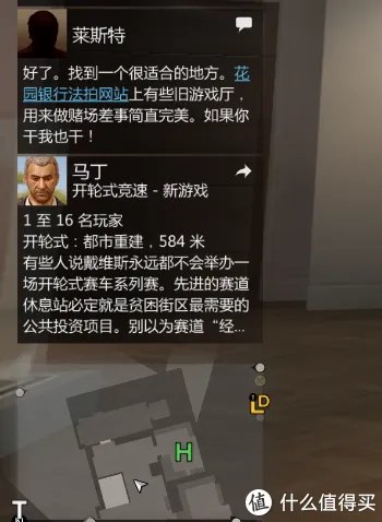 100%成功免费领取GTA5的正确方式（附线上模式萌新攻略）
