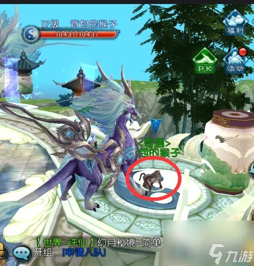 诛仙天音星宿任务坐标 诛仙星宿系统怎么弄图解