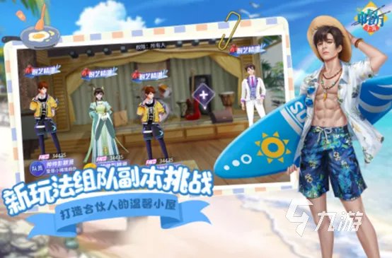 可以自己随意做饭的游戏有哪些 五款自由度高的做饭游戏推荐