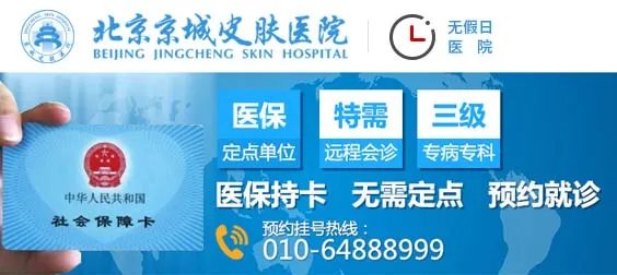 沈阳皮肤病医院【打造百姓信赖的医院】